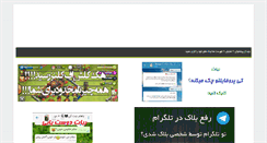 Desktop Screenshot of myshop24.ir